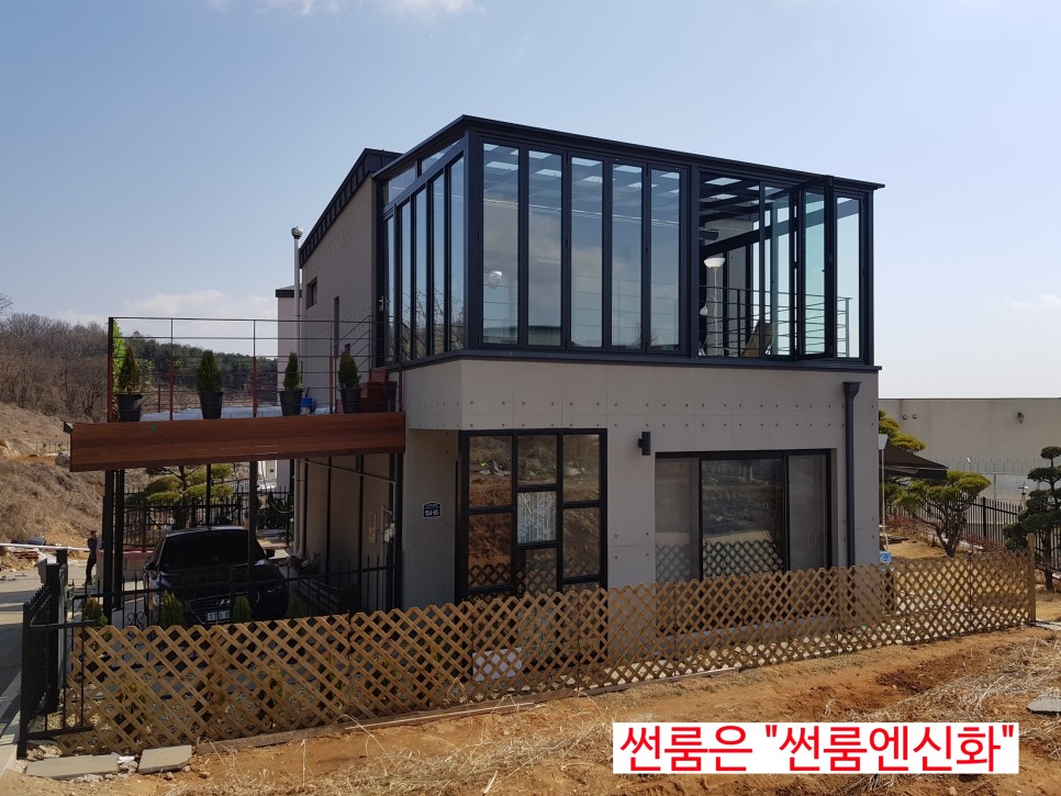김포 주택2층 베란다 썬룸 이미지