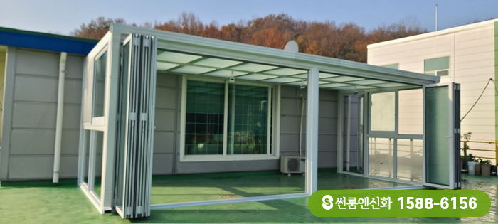 논산 옥상 썬룸 이미지