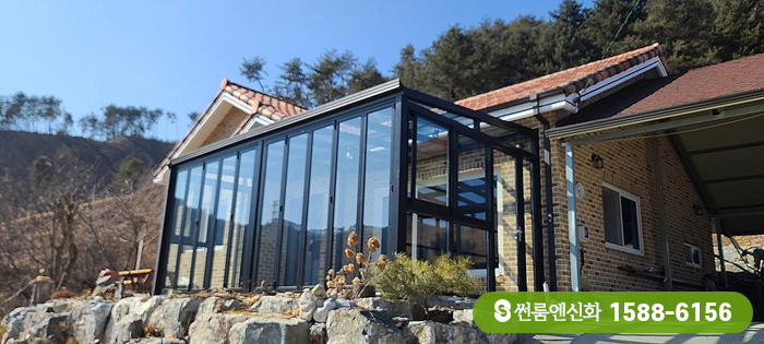 홍천 주택 썬룸 이미지
